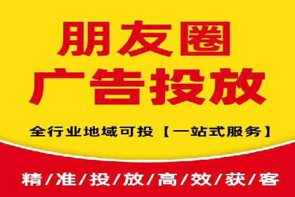 微信信息流广告的未来发展趋势预测